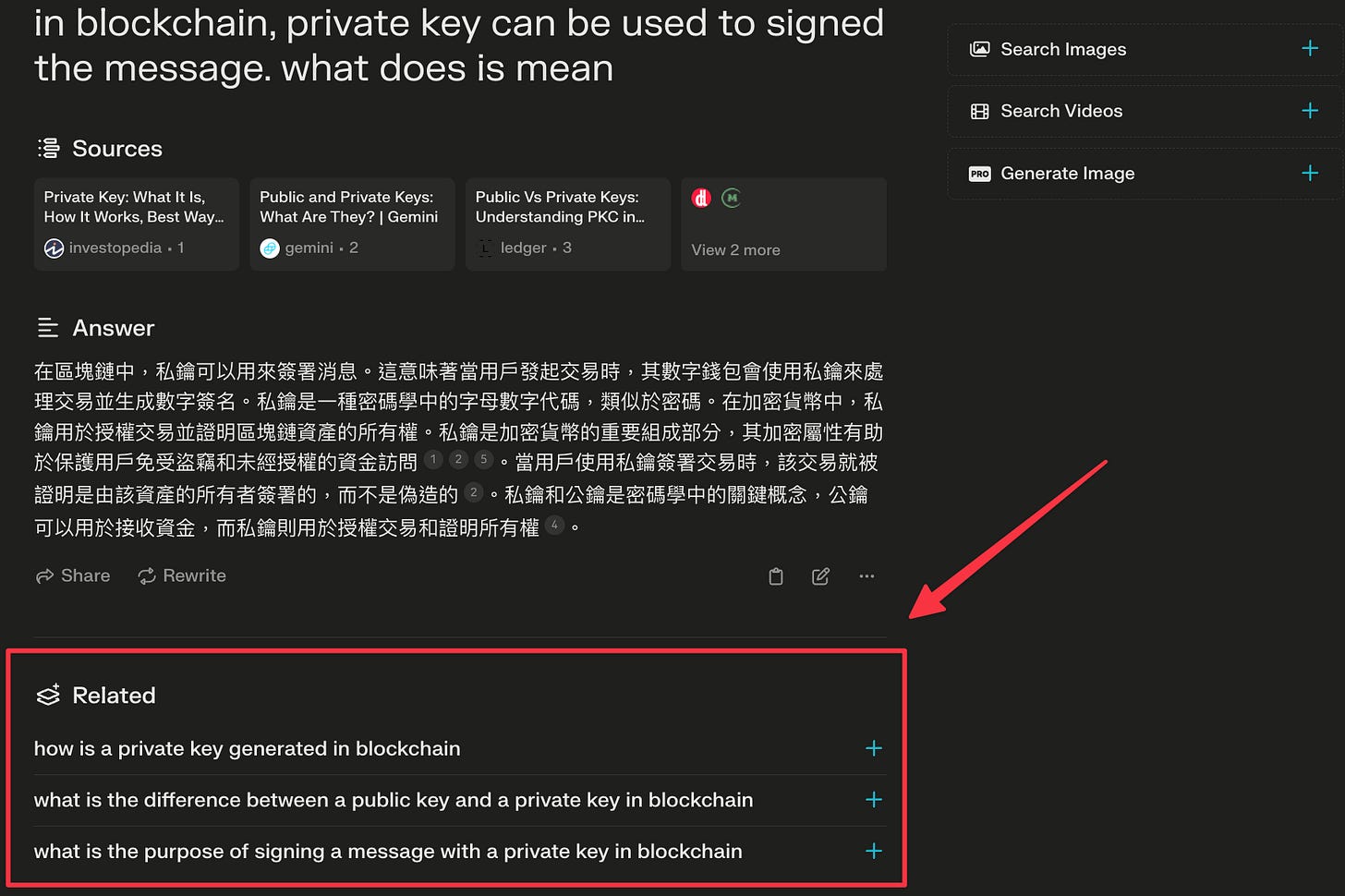 Perplexity.ai 提供的 3 個追問問題 Perplexity.ai 提供的 3 個追問問題