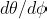 d\theta/d\phi