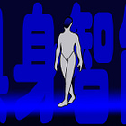 #250: EV maker unveils life-like humanoid robot