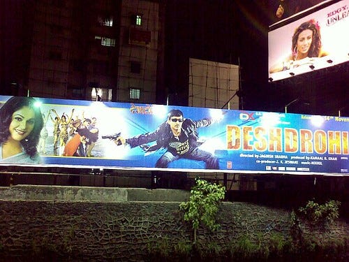 DeshDrohi Billboard # 2 DeshDrohi Billboard # 2