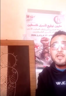 حملة المليون توقيع لفتح سجون الاحتلال أمام الصليب الأحمر الدولي: