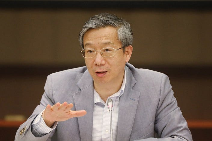 On Sept. 4, 2018, in Beijing, then-president of the People's Bank of China Yi Gang participated in a financing seminar for small and mid-sized enterprises organized by the All China Federation of Industry and Commerce. Photo: VCG