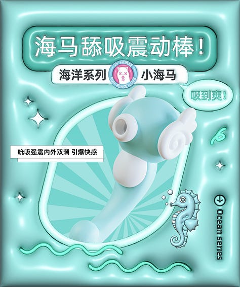 China's sex toy makers in the multi-billion dollar industry are hitting the  right spot 🎯