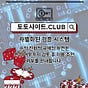 해외홀덤사이트 토토사이트.Club 해외 홀덤사이트's avatar
