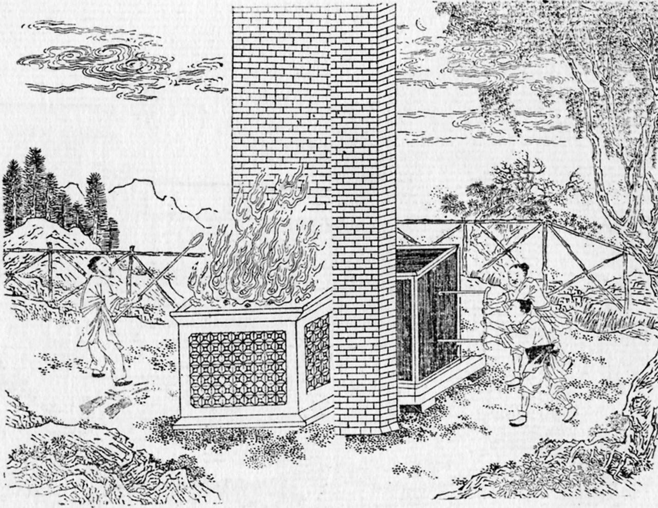 Ming Dynasty Silver Smelting Poster Print by Science Source - Item #  VARSCIBN9545 - Posterazzi