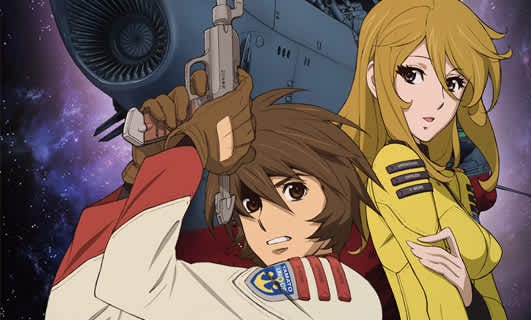 Star Blazers | Watch on Funimation