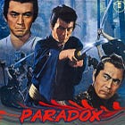 Issue #386: The Case for Tatsuya Nakadai as the GOAT