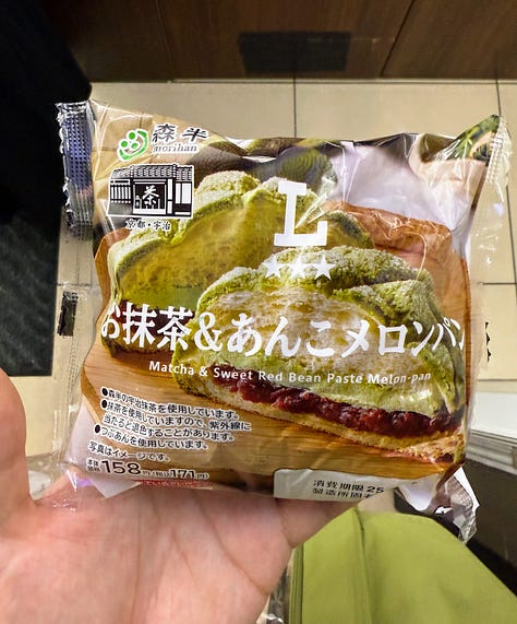 Matcha pastry, ice cream, and jelly
