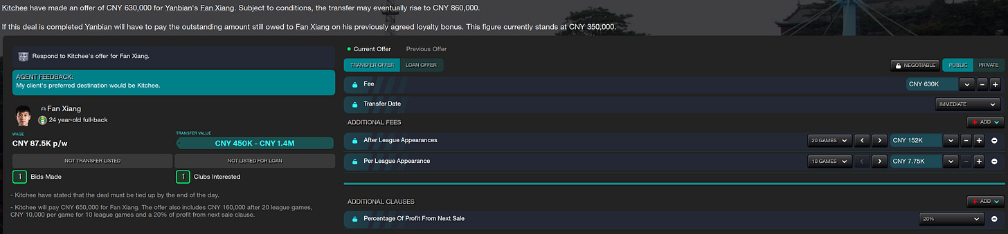 Football Manager 2023 Fan Xiang Football Manager 2023 Fan Xiang