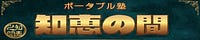 いとうせんせ