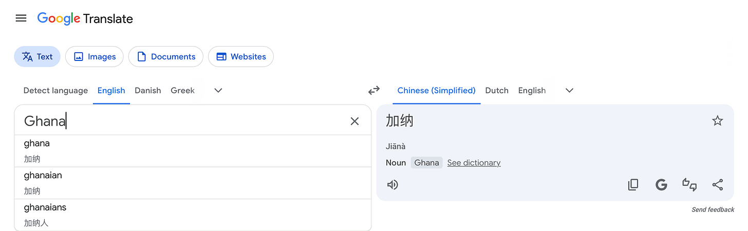 Google Translate: Ghana Google Translate: Ghana
