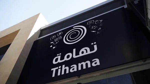 مساهمو شركة تهامة يطالبون بحل مجلس الإدارة الحالي ...