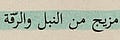 𝐋𝐈𝐍𝐀˚.🎀༘⋆