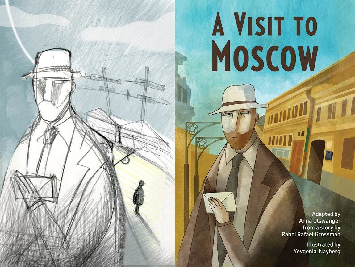 Nayberg’s sketches alongside the finished book cover.