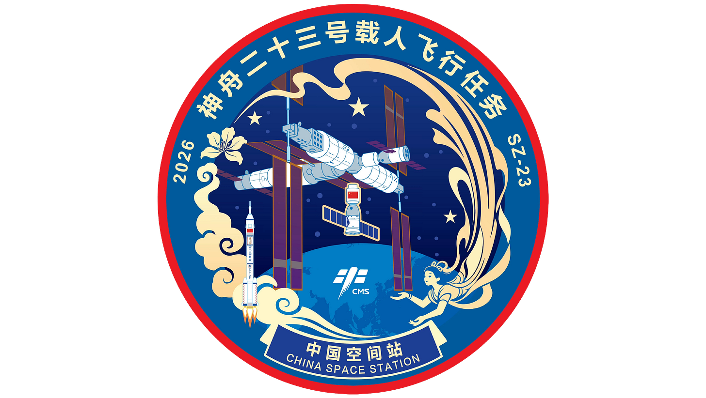 The patch for the Shenzhou-23 mission to the Tiangong Space Station. The patch for the Shenzhou-23 mission to the Tiangong Space Station.