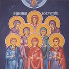 La vida de los Santos: La Santa Mártir Fotina (la Mujer Samaritana), sus hijos Fotino (Víctor) y Josías; y hermanas: Anatolia, Foto, Fotida, Parasceva, Ciríaca, Domnina; y el Mártir Sebastián