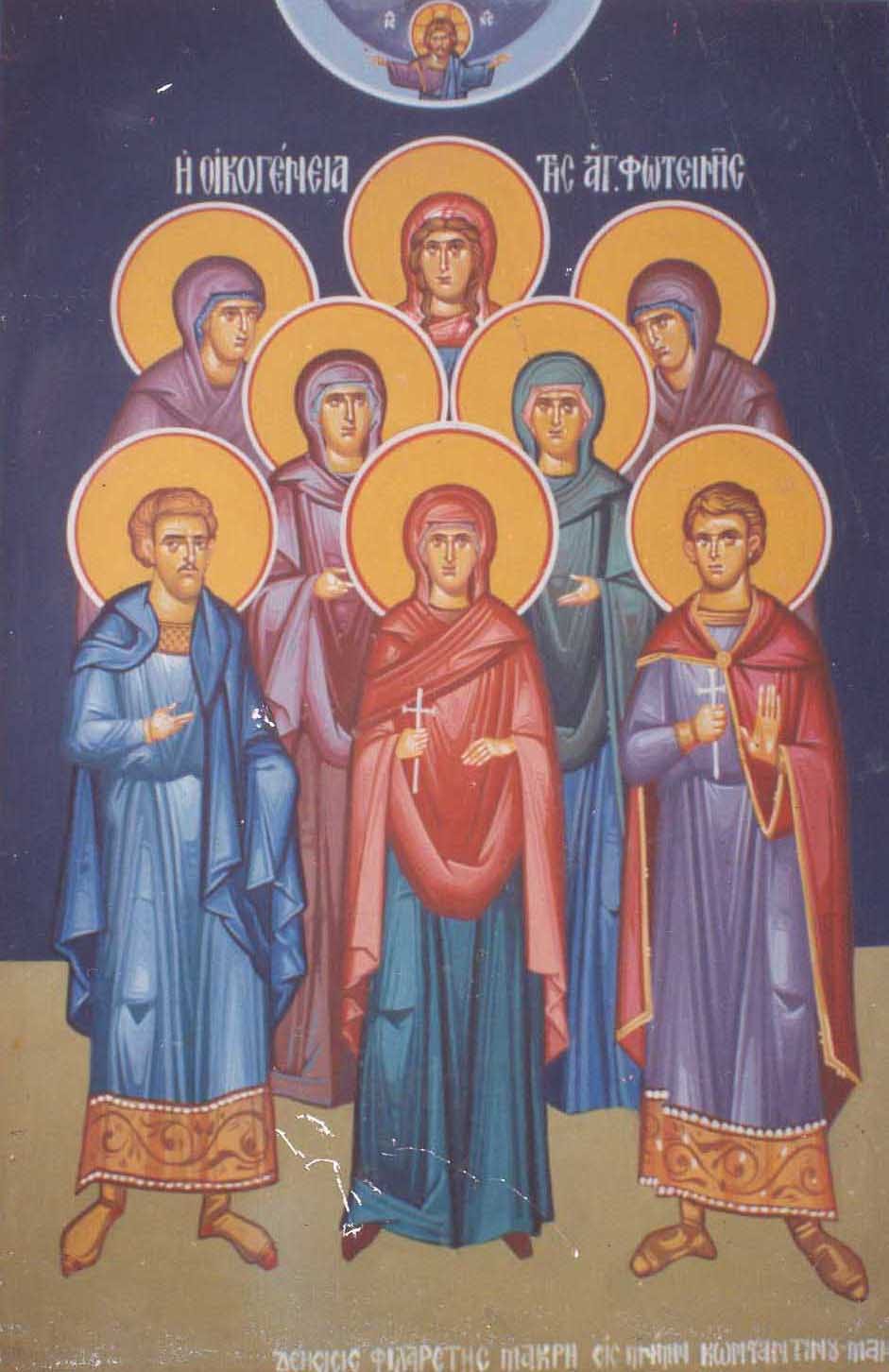 St Photini and family