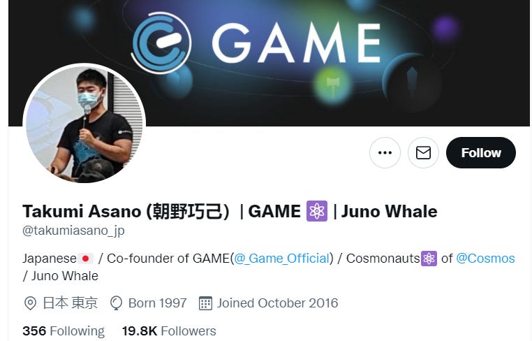 Game Juno takumi asano