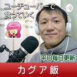 クリエイターエコノミーニュース