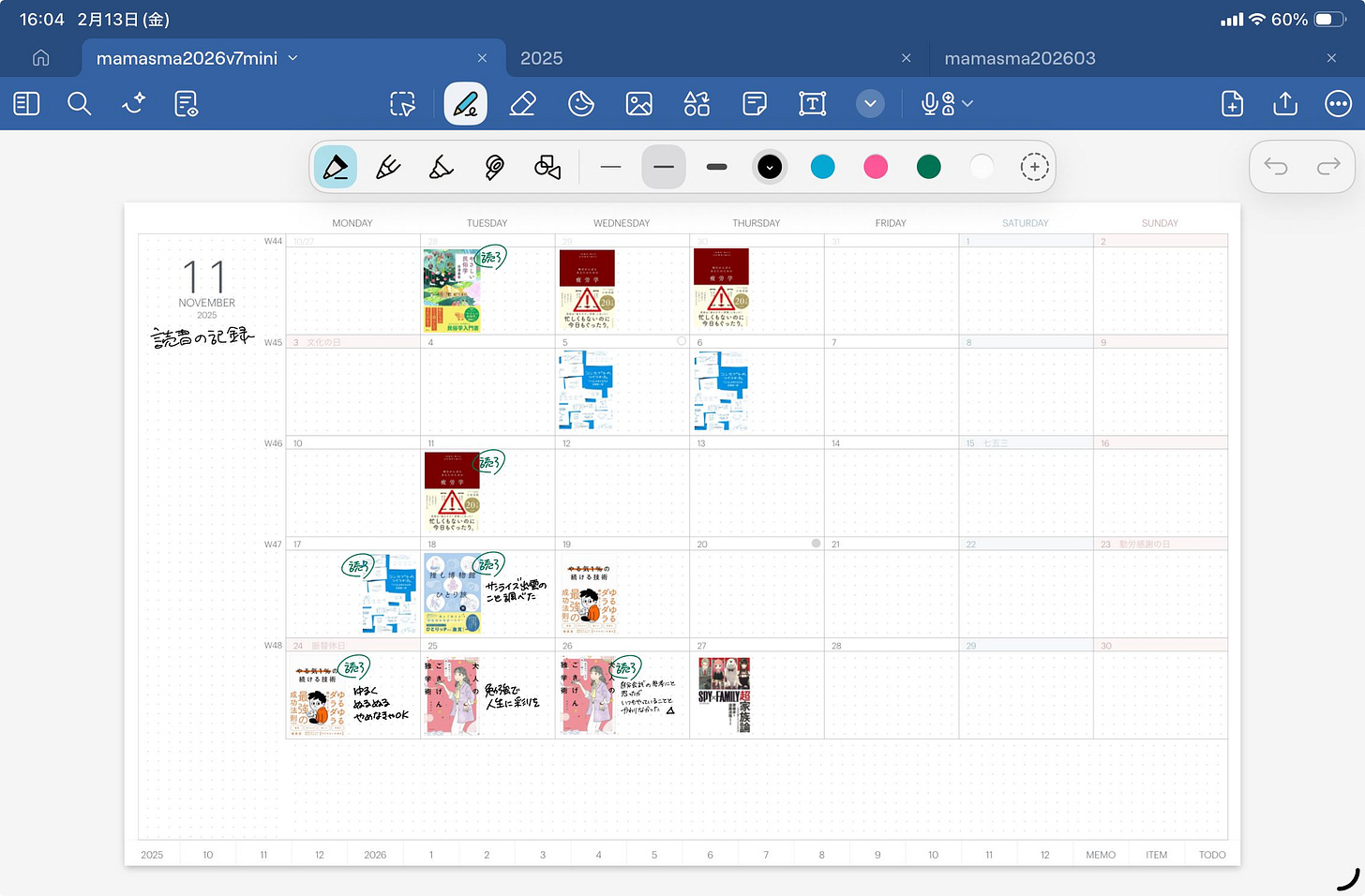 o-2602_iw.187🎧2月のiPadセミナー告知-1770966259182.jpeg o-2602_iw.187🎧2月のiPadセミナー告知-1770966259182.jpeg