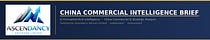 China Commercial Intelligence Brief
