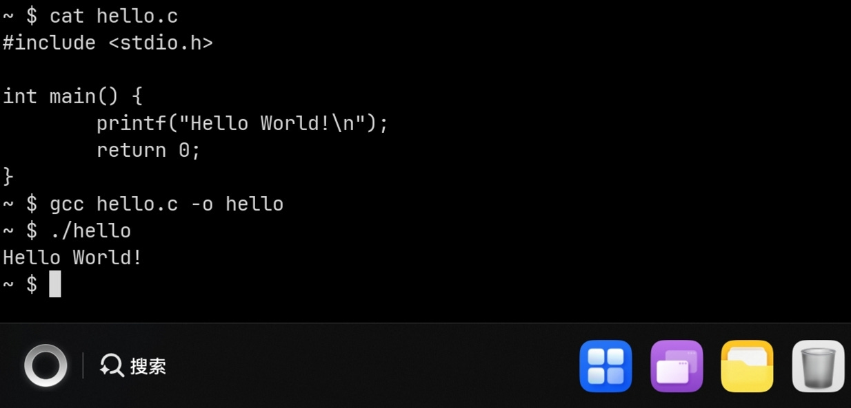 GCC compiles Hello World