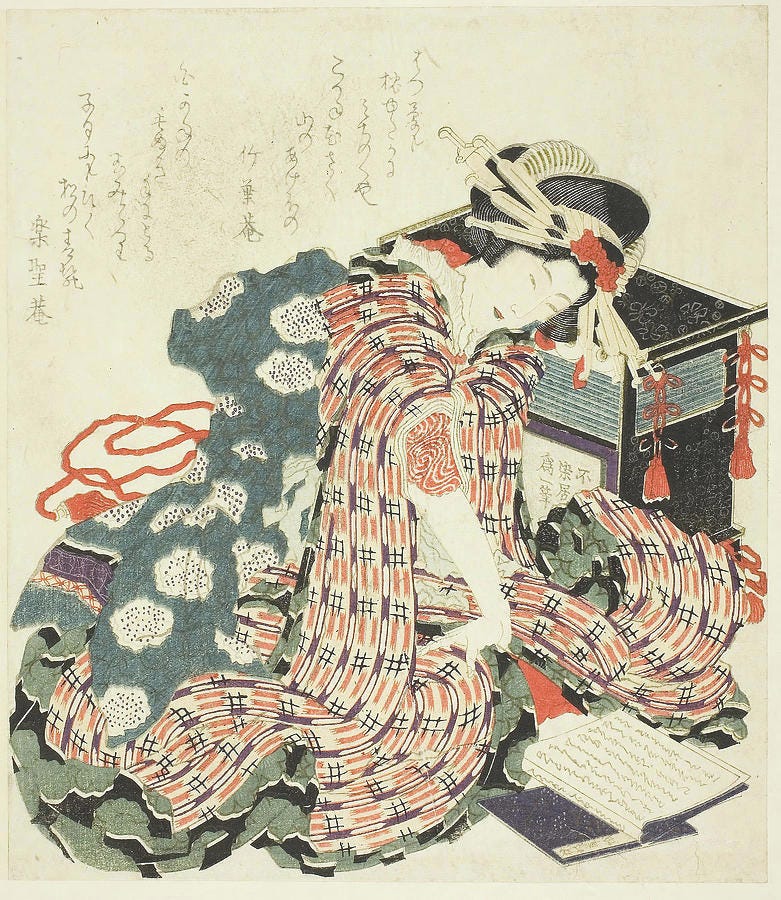 Young woman reading 'The Pillow Book -makura no soshi-'. Katsushika Hokusai ?? ??, Japanese, 1760... by Katsushika Hokusai -1760-1849- Young woman reading 'The Pillow Book -makura no soshi-'. Katsushika Hokusai ?? ??, Japanese, 1760... by Katsushika Hokusai -1760-1849-
