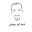 John of Art's avatar