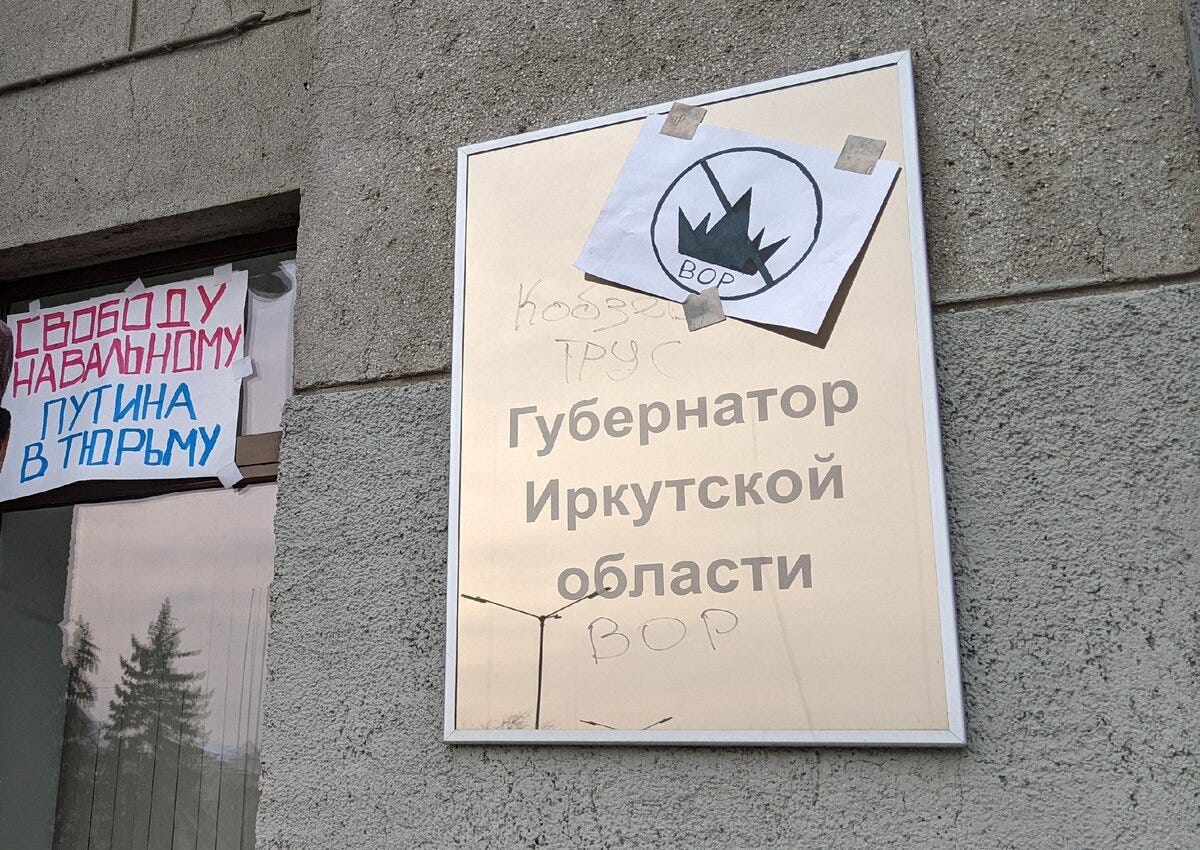 Три-два-раз, Путин — пид@ас! Репортаж с митинга Навального в Иркутске