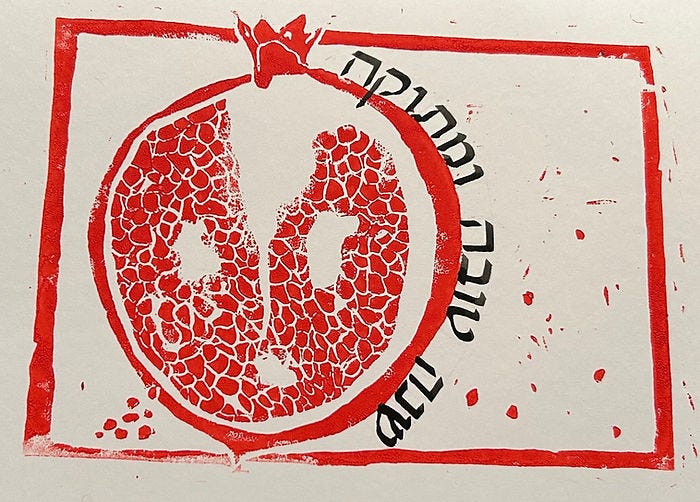 Print by Rabbi Robyn