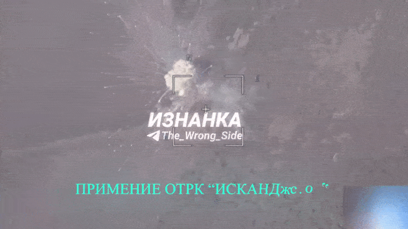 A Russian Missile Blew Up Another Ukrainian HIMARS