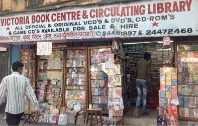 Victoria Book Centre & Circulating Library in Mahim,Mumbai - Best Second Hand Book Shops near me in Mumbai - Justdial Victoria Book Centre & Circulating Library in Mahim,Mumbai - Best Second Hand Book Shops near me in Mumbai - Justdial