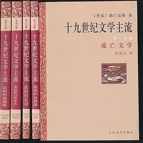 施京吾 | 灵魂的呓语——诺瓦利斯与浪漫主义