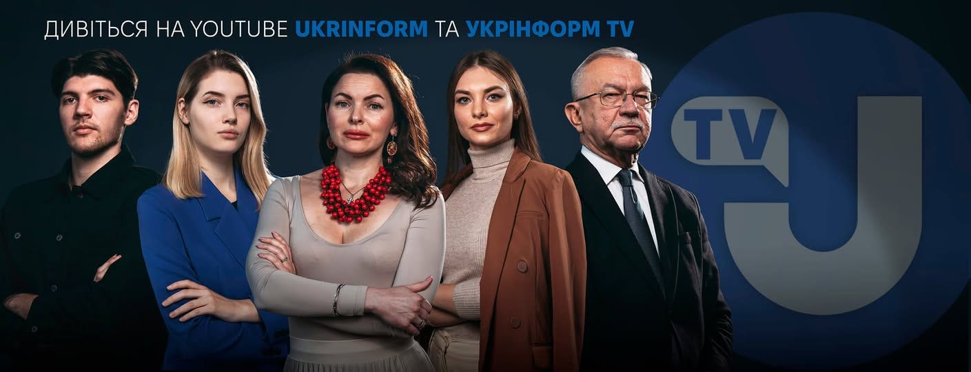 Возможно, это изображение 5 человек, телевизор, отдел новостей и текст