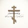 Forgotten Christianity