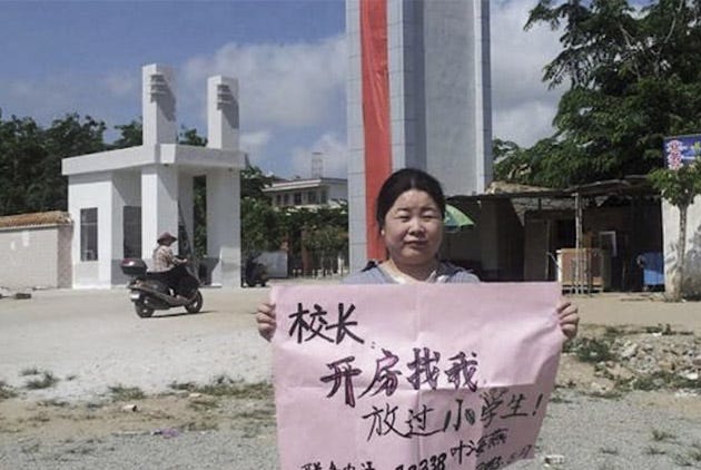 中國史上影響力最大線上抗議行動：開房找我｜天下雜誌