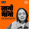The Gyaan Project