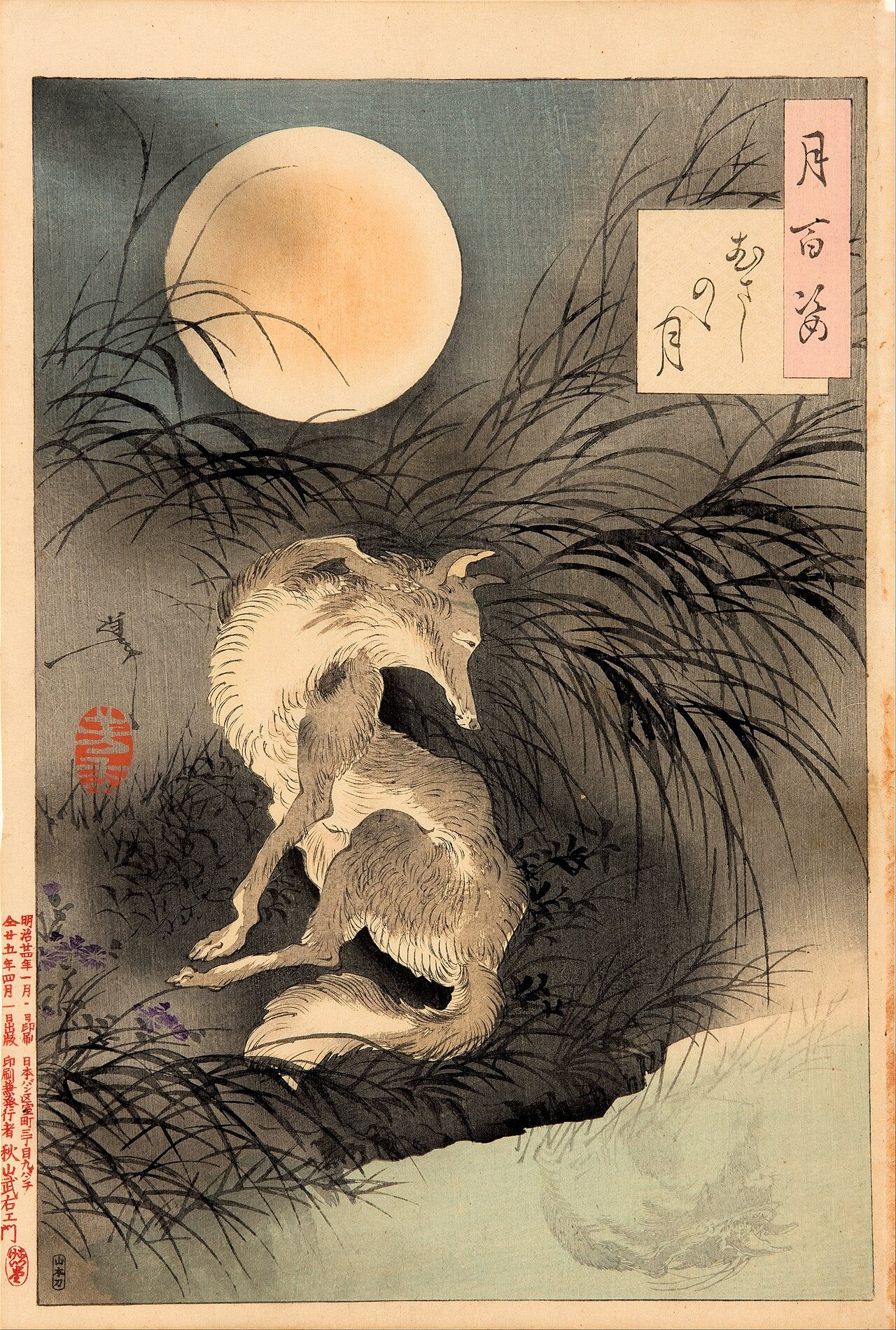 Tsukioka Yoshitoshi, from One Hundred Aspects of the Moon, about 1887 Tsukioka Yoshitoshi, from One Hundred Aspects of the Moon, about 1887