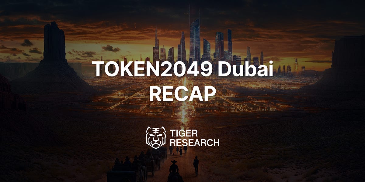 다음 네러티브는 무엇인가, TOKEN2049 두바이 컨퍼런스 해부