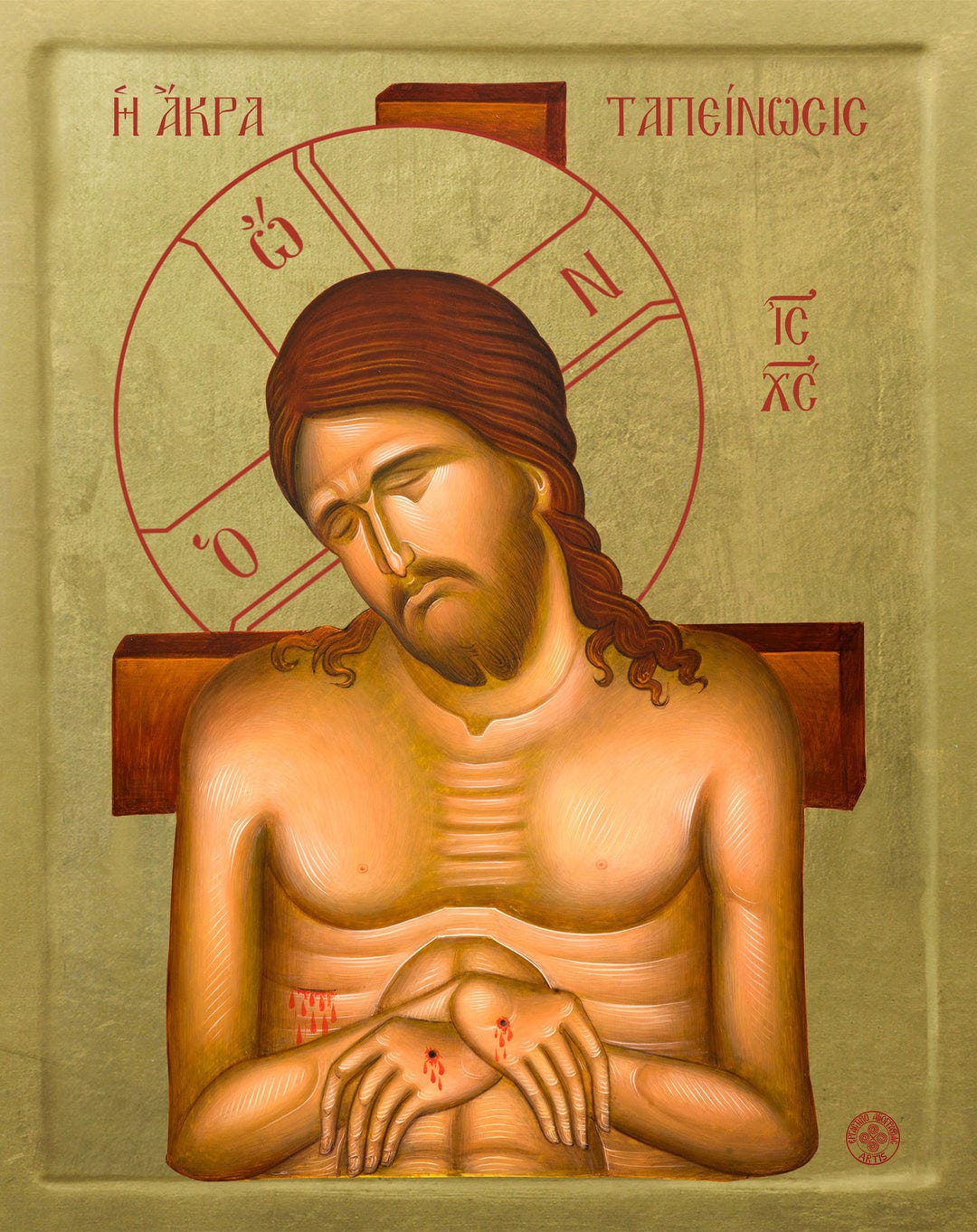 The Extreme Humility of Jesus Christ – Athonite The Extreme Humility of Jesus Christ – Athonite