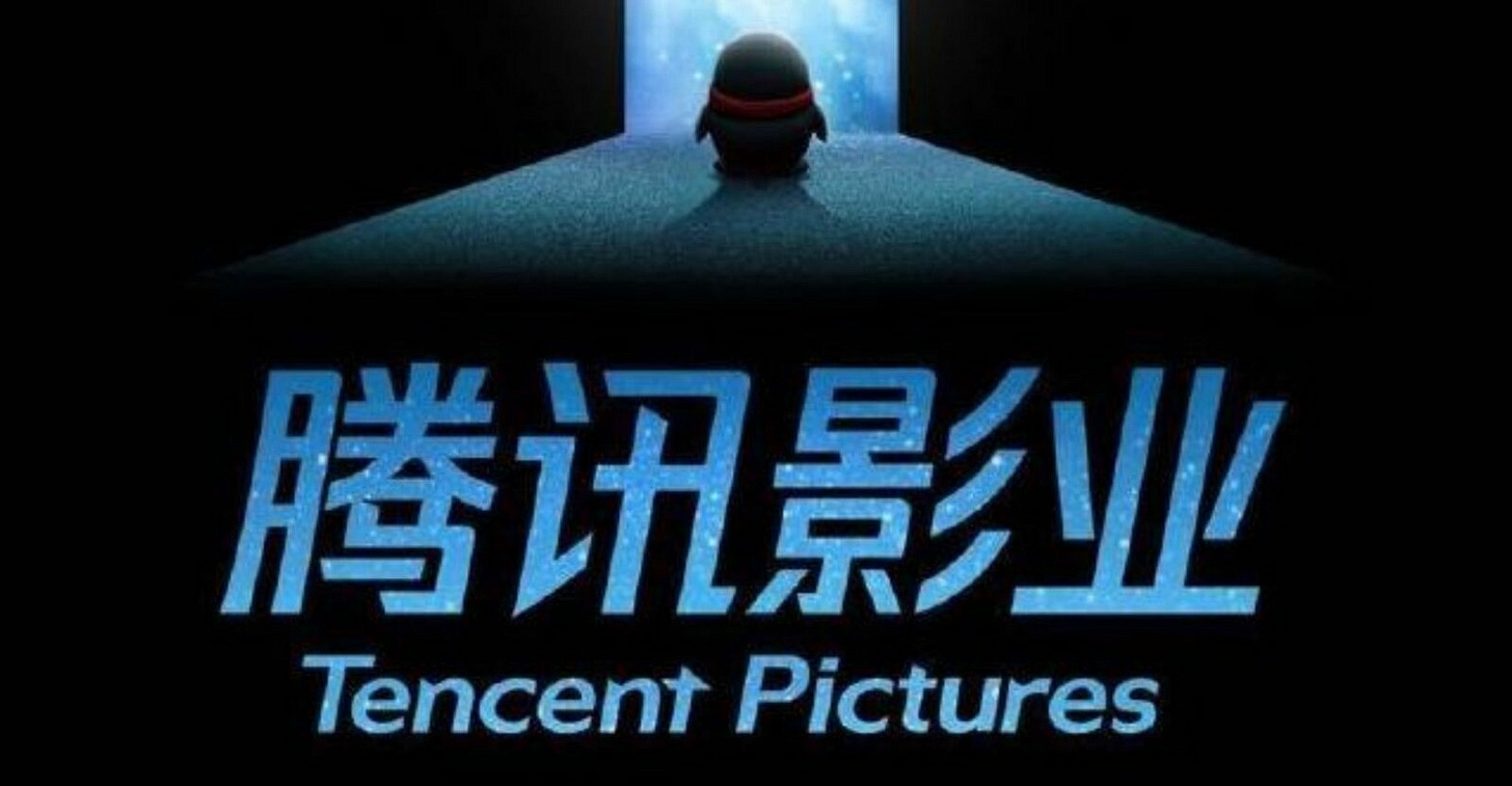 Tencent Pictures