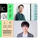 【4/9開催】「AIナラティブ」の解剖──AIのリスクと未来社会を語り直すために【Academic Insights #24】