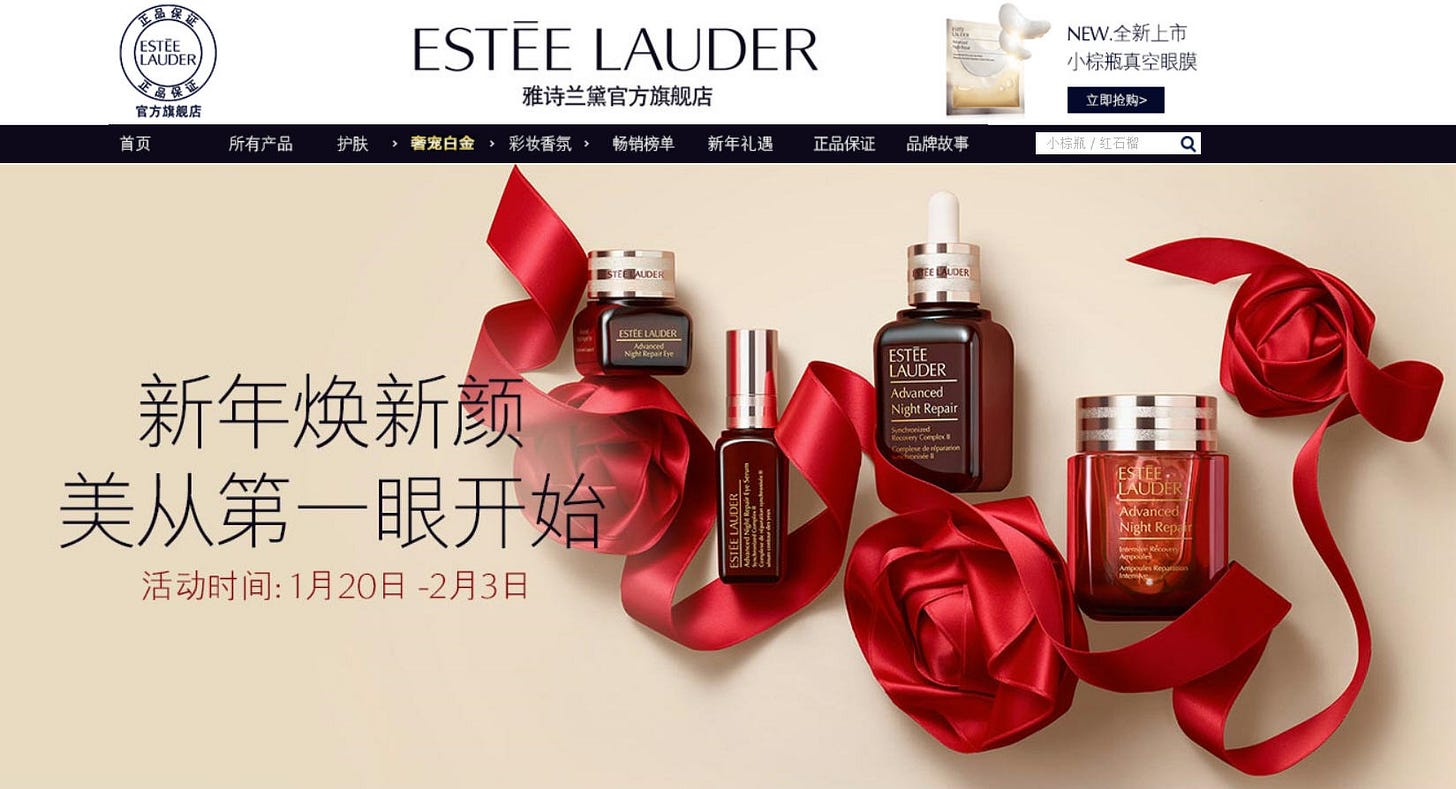 The Estée Lauder Companies Recognized for Digital Achievements in China –  The Estée Lauder Companies Inc.