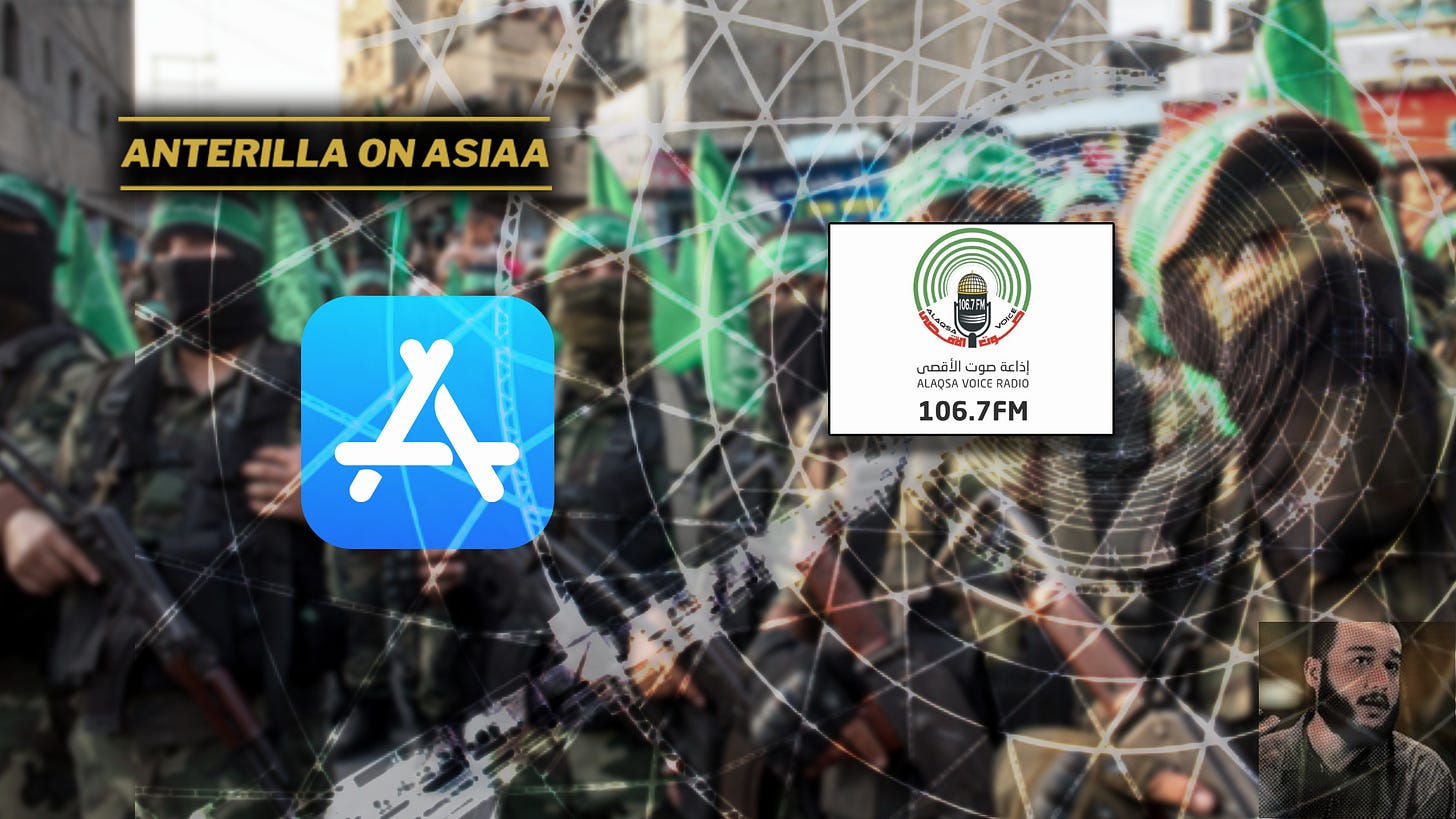 Ilmaisen sovelluksen avulla kuuntelijat voivat virittäytyä Gazassa sijaitsevan terroristi-propagandaa levittävän radioaseman lähetyksiin. Ilmaisen sovelluksen avulla kuuntelijat voivat virittäytyä Gazassa sijaitsevan terroristi-propagandaa levittävän radioaseman lähetyksiin.