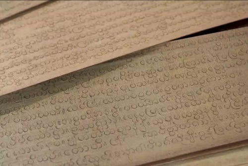 Pali-Manuskript aus Myanmar