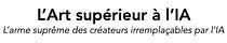 L'art supérieur à l'IA