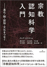 行動科学入門/講談社/関寛治（新書） 行動科学入門/講談社/関寛治（新書） 61zuWdTAZML.jpg