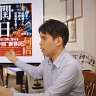 舛友雄大訪談 | 润日:从压抑中逃离