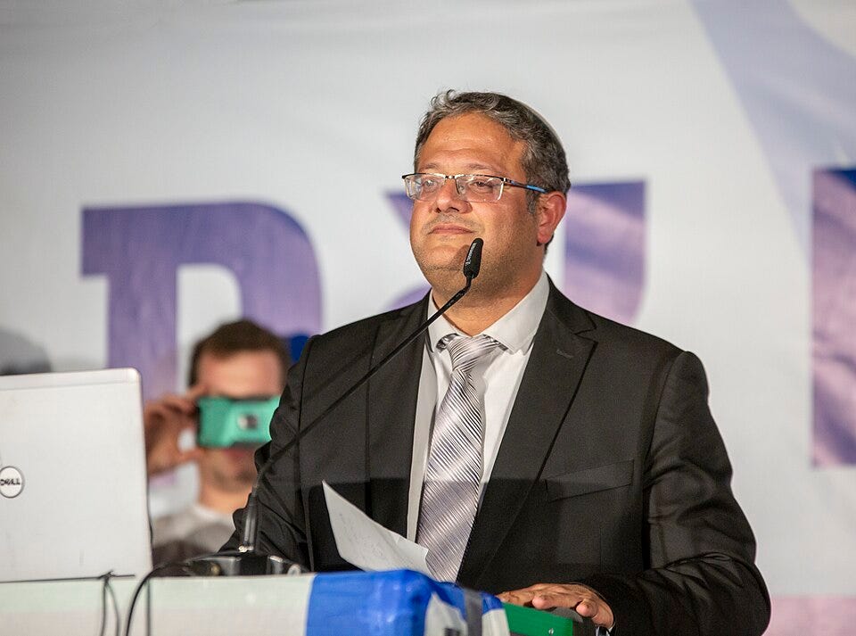File:Itamar Ben Gvir - 2021 (3B0A9778).jpg
