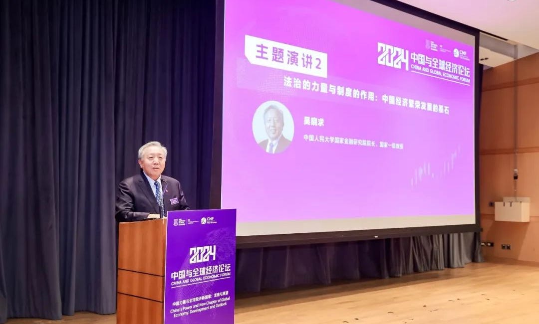 Wu Xiaoqiu says rule of law, institutions are cornerstone of China's development